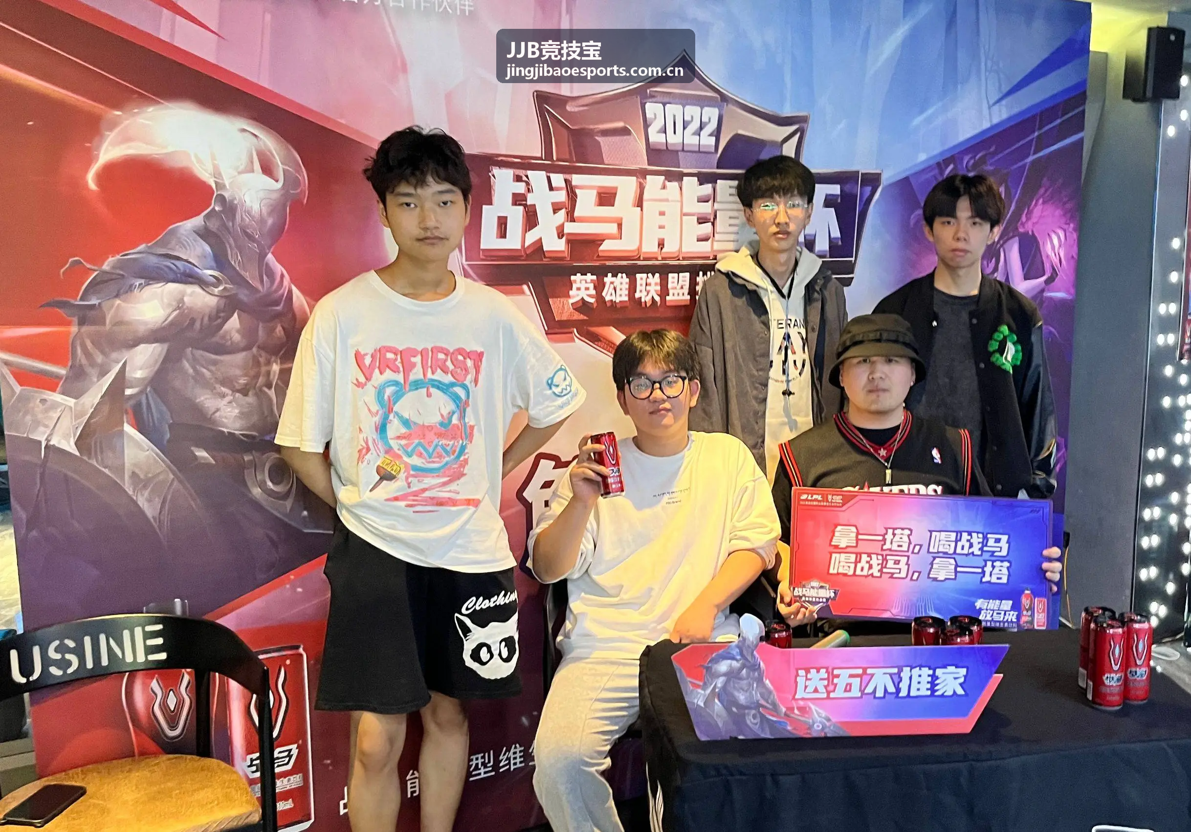 JJB竞技宝成团福利活动宣传图